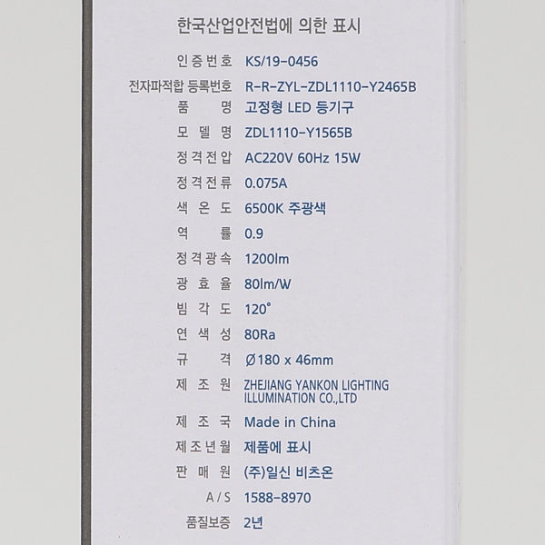 상품 상세 이미지
